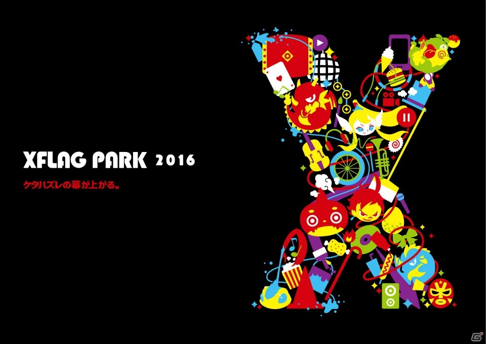 WHITE ASHの特別ライブも披露されるLIVEエンターテインメントショー「XFLAG PARK2016」の入場事前応募がスタートの画像1