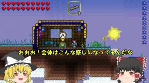 3DS版「テラリア」女性ゆっくり実況者・たくっちさんによる紹介動画第4弾が公開の画像1