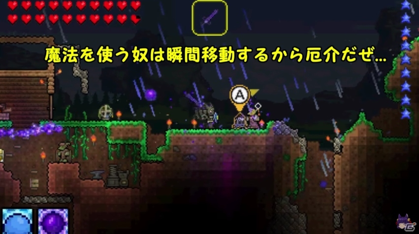 3DS版「テラリア」女性ゆっくり実況者・たくっちさんによる紹介動画第4弾が公開の画像3
