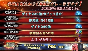 iOS/Android「THE KING OF FIGHTERS'98 ULTIMATE MATCH Online」事前登録者数が15万人を突破！PVリツイートキャンペーンもスタートの画像2