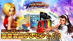 iOS/Android「THE KING OF FIGHTERS'98 ULTIMATE MATCH Online」事前登録者数が15万人を突破！PVリツイートキャンペーンもスタートの画像3
