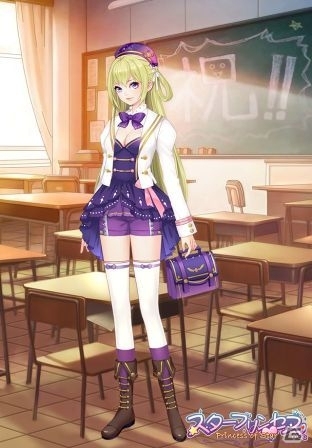 女の子の夢見るファッションRPG「スタープリンセス」がiOS向けに配信決定！ティザーサイト＆公式Twitterがオープンの画像3