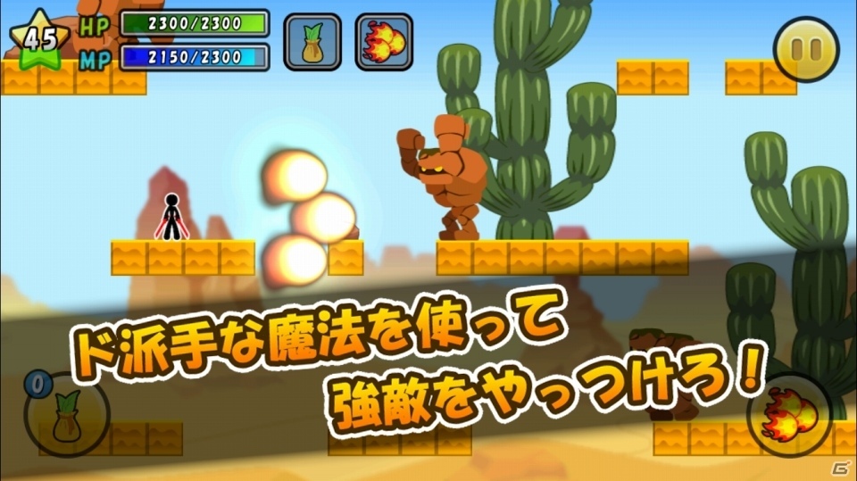 トロッコに乗ってコインを取る男が悪の大魔王に挑む！iOS/Android「ワイヤーでコイン2」が配信の画像3