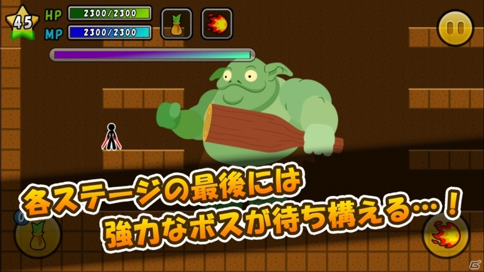 トロッコに乗ってコインを取る男が悪の大魔王に挑む！iOS/Android「ワイヤーでコイン2」が配信の画像4