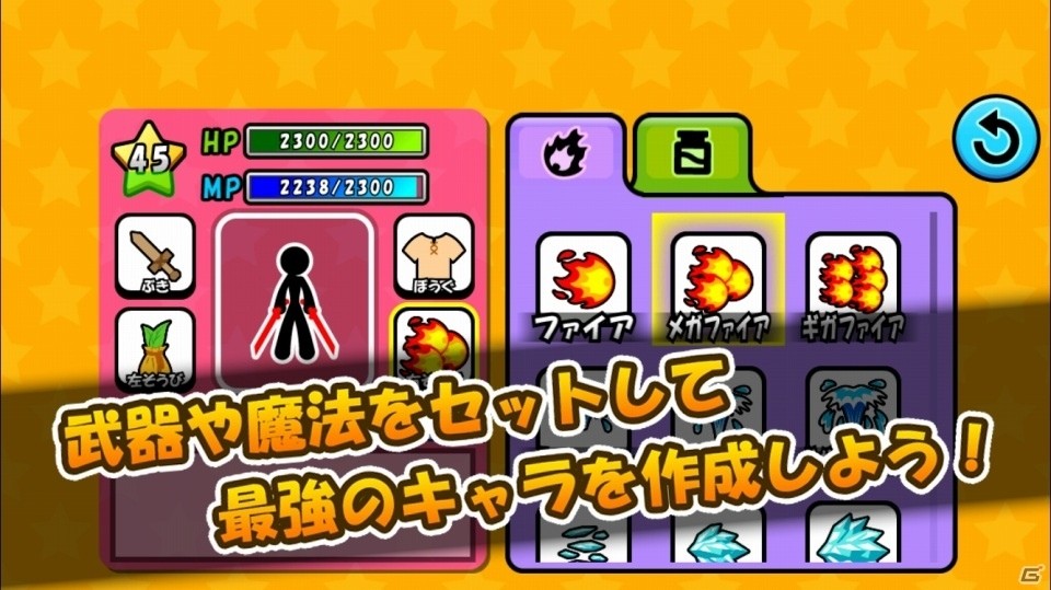トロッコに乗ってコインを取る男が悪の大魔王に挑む！iOS/Android「ワイヤーでコイン2」が配信の画像5