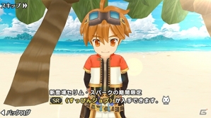 「ポップアップストーリー 魔法の本と聖樹の学園」海賊イベント「セントフェーレス財宝伝説～水着と海賊とわたし～」が開催！の画像5