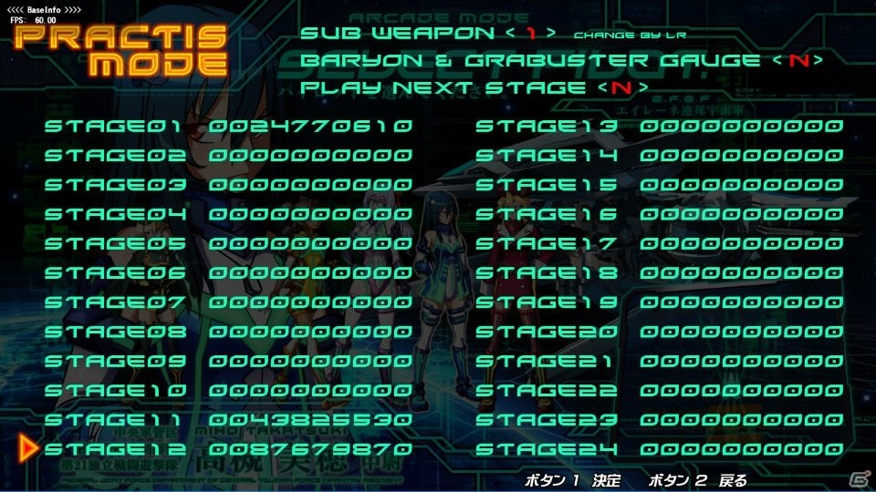 PC「ヴァルシュトレイの狂颷 -コラテラル・ハザード-」バージョン4.0が配信―価格改定も実施の画像3