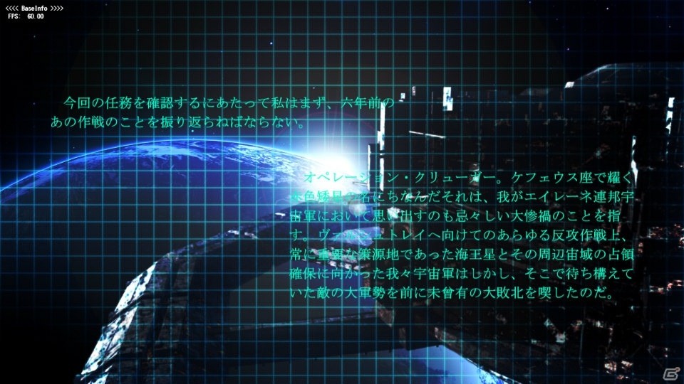 PC「ヴァルシュトレイの狂颷 -コラテラル・ハザード-」バージョン4.0が配信―価格改定も実施の画像8