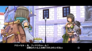 「フィリスのアトリエ ～不思議な旅の錬金術士～」公認試験の終わりからフィリスの新たな旅が始まる―ロジーやエスカも登場！の画像31