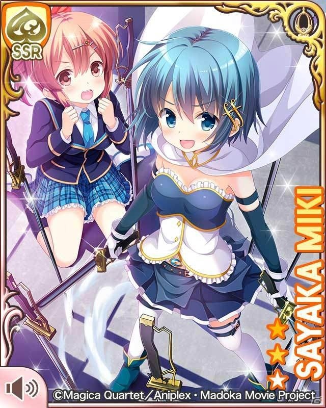 「ガールフレンド（仮）」と「魔法少女まどか☆マギカ」のコラボレーションイベントが開催中！の画像4