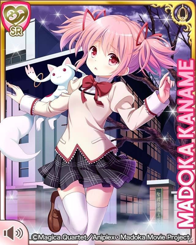 「ガールフレンド（仮）」と「魔法少女まどか☆マギカ」のコラボレーションイベントが開催中！の画像6