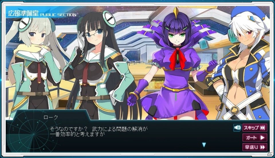 PCブラウザゲーム「超銀河船団∞ -INFINITY-」オープンβテスト第2弾が本日よりスタート！の画像3