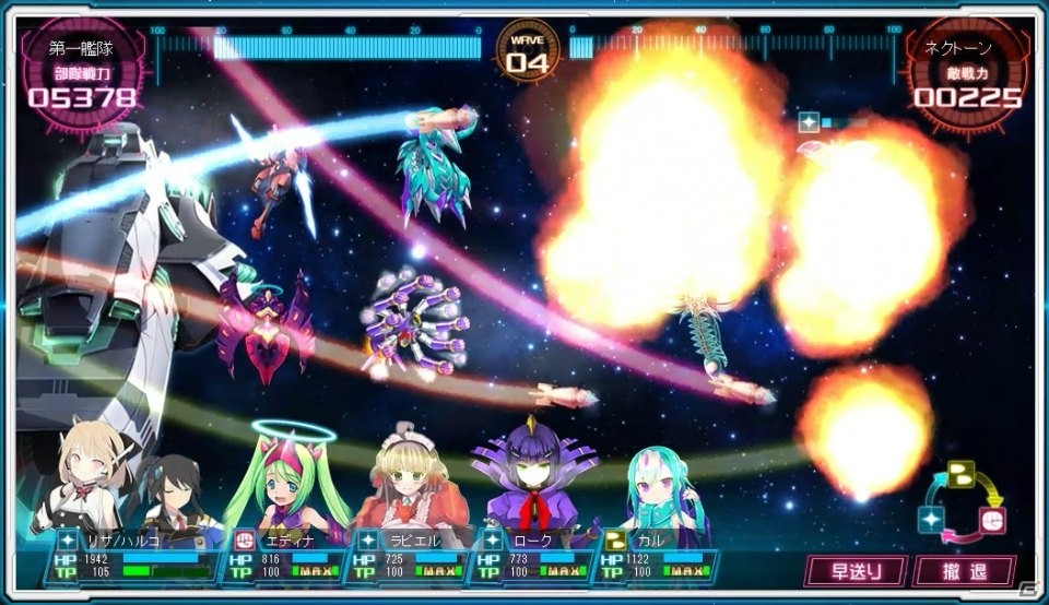 PCブラウザゲーム「超銀河船団∞ -INFINITY-」オープンβテスト第2弾が本日よりスタート！の画像4