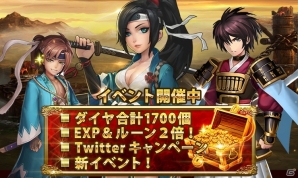 iOS/Android「ファンタジードライブ」にて夏祭りキャンペーンが開催！の画像3
