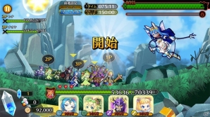 「競争」と「共闘」の飛び斬りアクションRPG「ブラナイDASH」がリリース！イベント「モンスターストライク」が開催の画像12