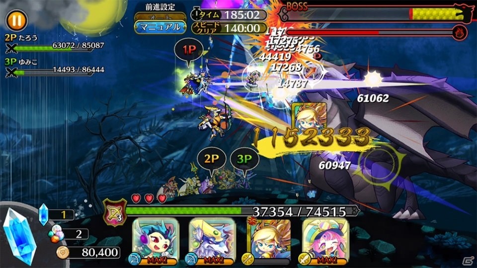 「競争」と「共闘」の飛び斬りアクションRPG「ブラナイDASH」がリリース！イベント「モンスターストライク」が開催の画像4
