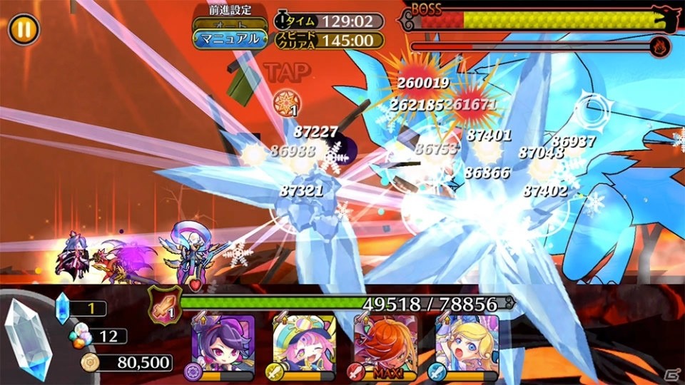 「競争」と「共闘」の飛び斬りアクションRPG「ブラナイDASH」がリリース！イベント「モンスターストライク」が開催の画像5