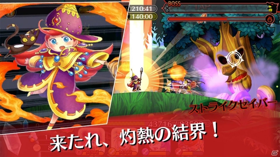 「競争」と「共闘」の飛び斬りアクションRPG「ブラナイDASH」がリリース！イベント「モンスターストライク」が開催の画像6