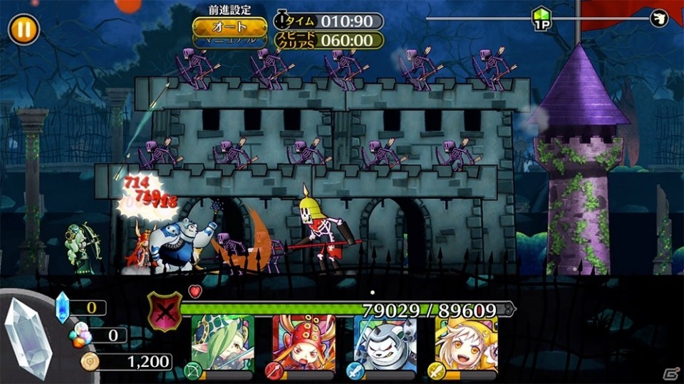 「競争」と「共闘」の飛び斬りアクションRPG「ブラナイDASH」がリリース！イベント「モンスターストライク」が開催の画像7