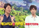 3DS「モンスターハンター ストーリーズ」のプロデューサー・辻本良三氏と井上聡さんによるゲーム講座第1回目が配信開始！
