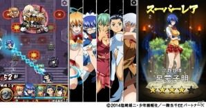 iOS/Android「三国大戦スマッシュ！」とアニメ「一騎当千」の新コラボイベントを開始！★5「趙雲」を全員にプレゼントの画像4