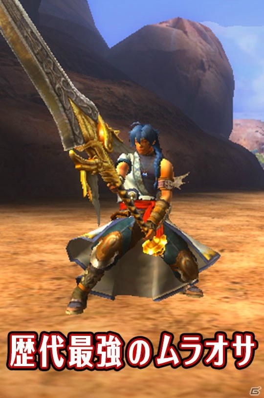 iOS/Android「モンスターハンター エクスプロア」と「ブレス オブ ファイア 6」のコラボが決定！の画像2