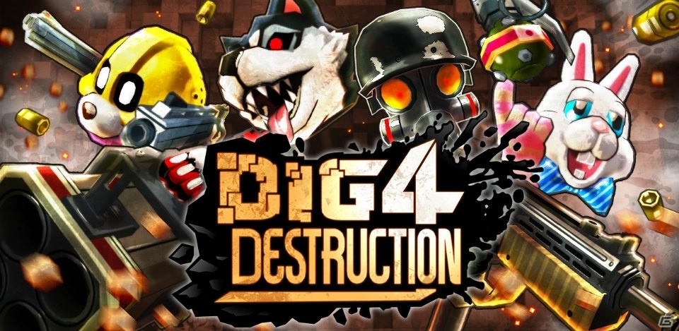 VR向け新作シューティングバトルゲーム「Dig4 Destruction」がHTC Vive向けに配信開始！の画像1