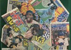 iOS/Android「燃えろ!!プロ野球 ホームラン競争 SP」第1回ホージー杯が開催！