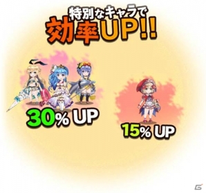 iOS/Android「ブレイブリーアーカイブ ディーズレポート」に「グリムノーツ」のコラボ水着キャラたちが期間限定で登場！の画像7