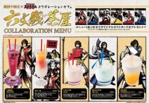 「戦国BASARA 真田幸村伝」と映画「真田十勇士」のコラボカフェが東京・大阪にて本日オープン！の画像4