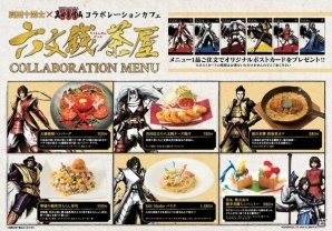 「戦国BASARA 真田幸村伝」と映画「真田十勇士」のコラボカフェが東京・大阪にて本日オープン！の画像5