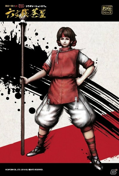 「戦国BASARA 真田幸村伝」と映画「真田十勇士」のコラボカフェが東京・大阪にて本日オープン！の画像11