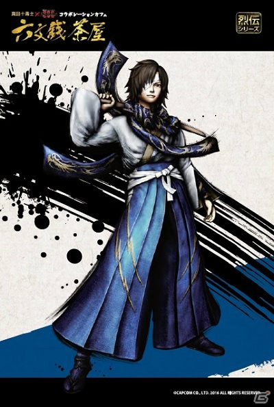 「戦国BASARA 真田幸村伝」と映画「真田十勇士」のコラボカフェが東京・大阪にて本日オープン！の画像12
