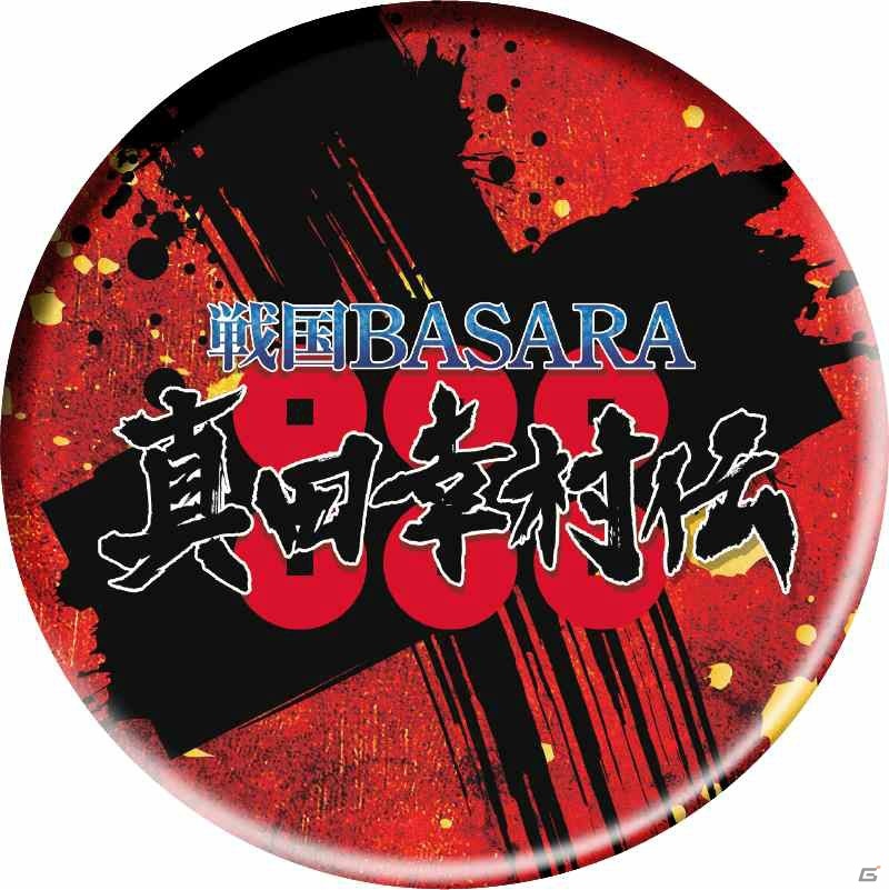 「戦国BASARA 真田幸村伝」と映画「真田十勇士」のコラボカフェが東京・大阪にて本日オープン！の画像15