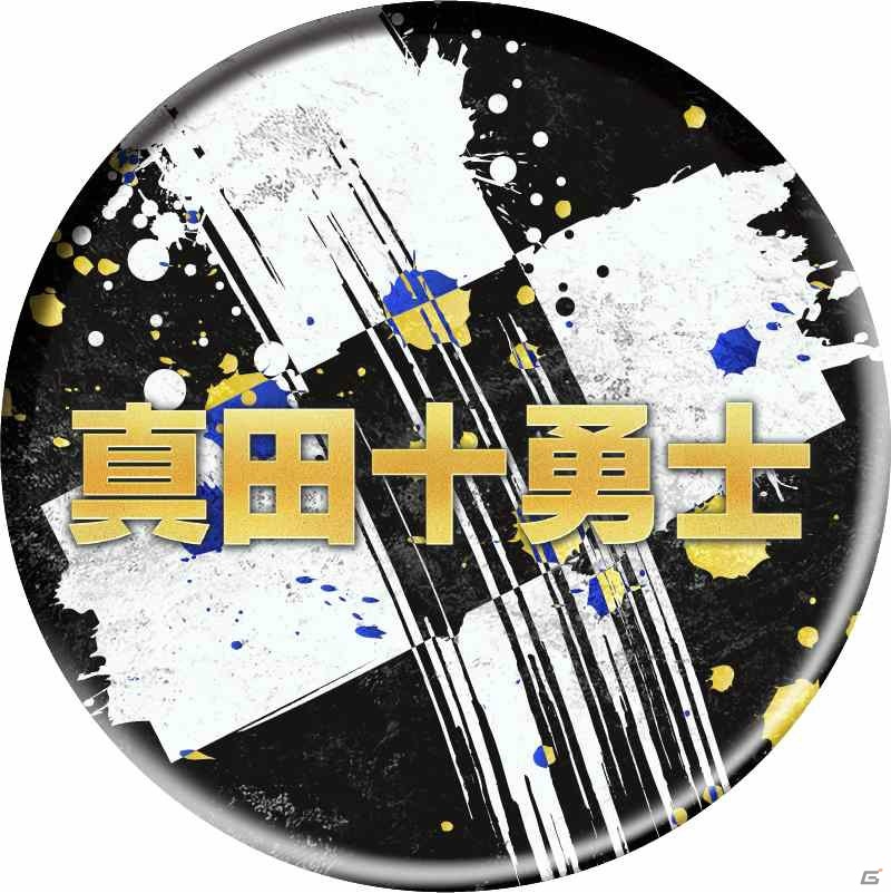 「戦国BASARA 真田幸村伝」と映画「真田十勇士」のコラボカフェが東京・大阪にて本日オープン！の画像18