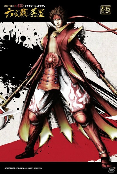 「戦国BASARA 真田幸村伝」と映画「真田十勇士」のコラボカフェが東京・大阪にて本日オープン！の画像8