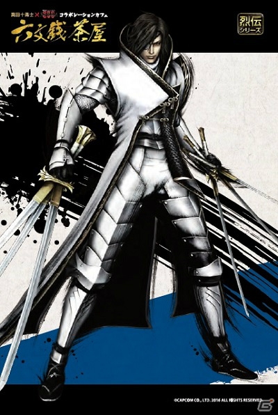 「戦国BASARA 真田幸村伝」と映画「真田十勇士」のコラボカフェが東京・大阪にて本日オープン！の画像9