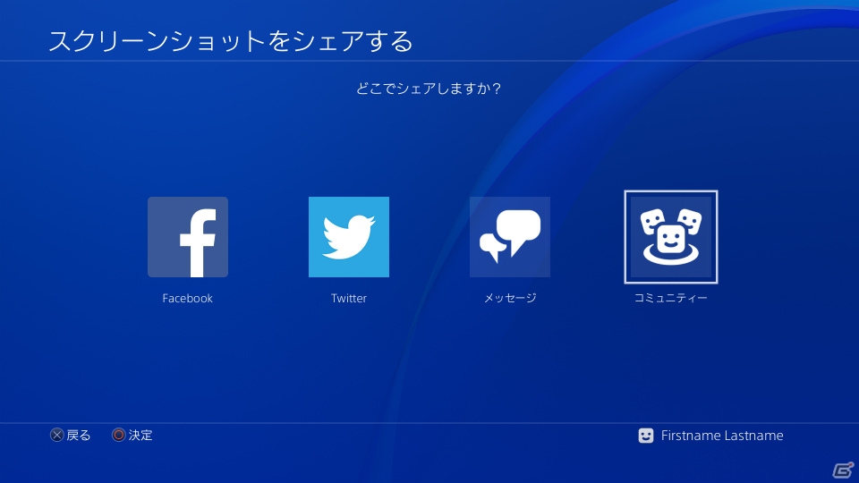 PS4のシステムソフトウェアバージョン4.00へのアップデート実施が発表―フォルダー作成機能やクイックメニューが追加の画像8