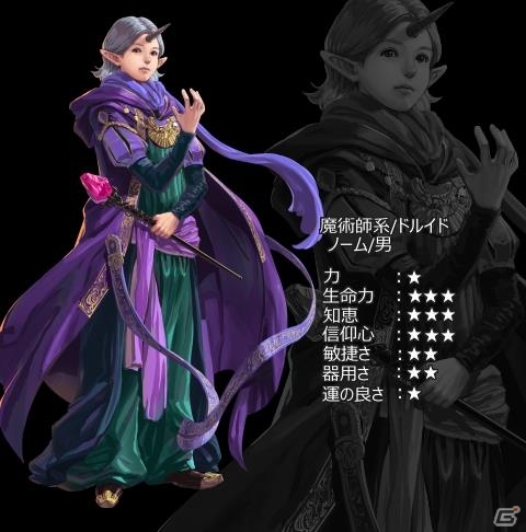Android版「Wizardry Schema」事前登録者数が3万人を突破！新たな冒険者たちの情報も公開の画像5