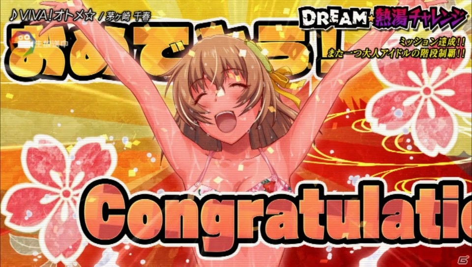 PS Vita「アイドルデスゲームTV」のPVが公開！死の罰ゲーム「デスライブ」の模様もお届けの画像14