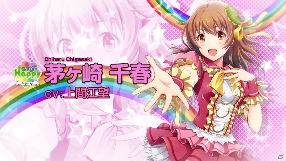 PS Vita「アイドルデスゲームTV」のPVが公開！死の罰ゲーム「デスライブ」の模様もお届けの画像2