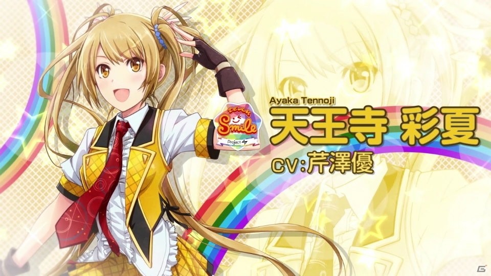 PS Vita「アイドルデスゲームTV」のPVが公開！死の罰ゲーム「デスライブ」の模様もお届けの画像5