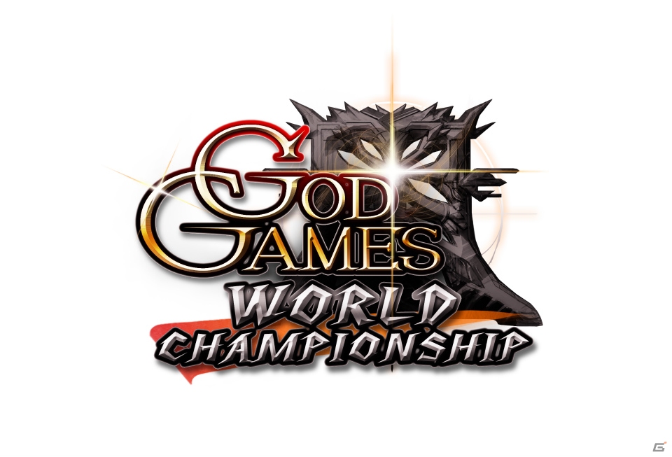 iOS/Android「GODGAMES」オンライン世界大会「GWC」が開催決定の画像1