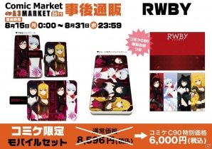 C90グッズの事後通販がA3 MARKETにて開始！「Fate/Grand Order」「グランブルーファンタジー」のグッズもラインナップの画像11