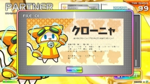 AC「crossbeats REV. SUNRISE」パートナーキャラ“真夏の女神・暁月”が手に入る限定イベントが開催！の画像6