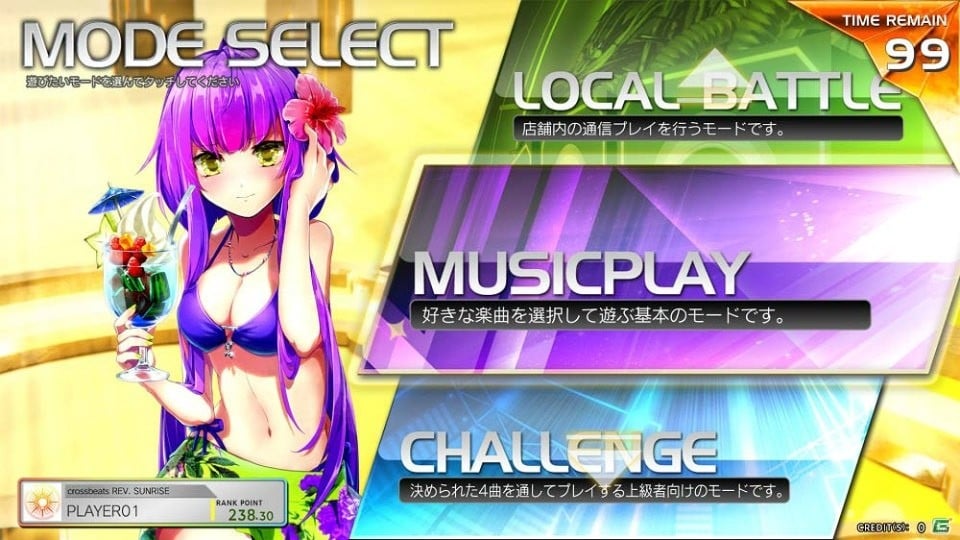 Ac Crossbeats Rev Sunrise パートナーキャラ 真夏の女神 暁月 が