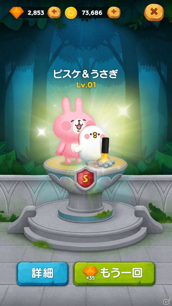 iOS/Android「LINE バブル2」カナヘイ氏が描く小動物たちとのコラボが開催！記念のLINEスタンプも配信の画像3