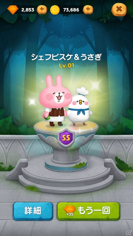 iOS/Android「LINE バブル2」カナヘイ氏が描く小動物たちとのコラボが開催！記念のLINEスタンプも配信の画像4