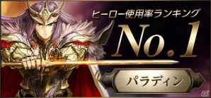 iOS/Android「ライバルアリーナ VS」βテスト結果が公開の画像2