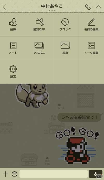 ポケモン赤・緑の世界をLINEで表現！LINE着せかえ第2弾「ポケモンゲームドット」が配信の画像2